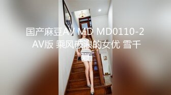 【新片速遞】  游乐场女厕全景偷拍❤️半蹲着尿的牛仔裤少妇