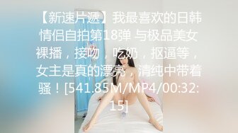 『性爱日记』之午后激情 欧洲留学极品女友『林雅儿』与法国帅哥男友激情做爱 无套抽插爆射一身 高清720P版