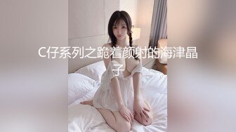 ★☆最新青春无敌★☆推特人气极品萝莉可甜可盐百变舞姬【嗨酱】高价定制完结，裸舞、怼脸紫薇视觉冲击~撸点极高