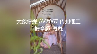    平台高人气高质量露脸美人和炮友啪啪 一场直播都扣了几次逼 尿了几次