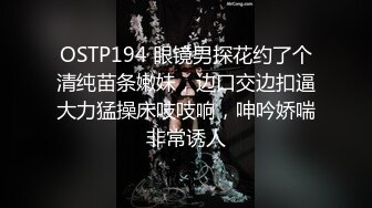 高人气学生妹 白皙大奶无毛嫩穴 道具自慰 喷水流白浆 玩到翻白眼 被网友包夜 (5)