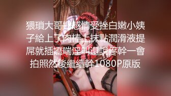 微胖豐滿肉感小少婦，今晚上演學生妹初戀之夜，JK制服，戴上眼鏡有壹絲書卷氣