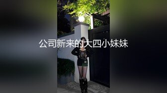 男女通吃 骚到家了 最新流出视频合集【796V】 (158)