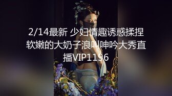 大哥的绝美人妻被自己小弟狂艹，大鸡吧枪枪到底，顶入子宫插的白浆直冒！