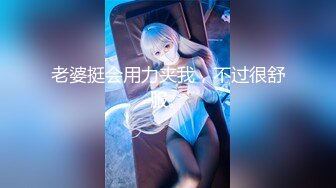 ★☆☀️呆萌美少女☀️★☆漫展约炮00后极品校花学妹2 白虎骚逼雪白蜜桃臀 内射白虎嫩穴，小小年纪就这么放荡，以后还了得