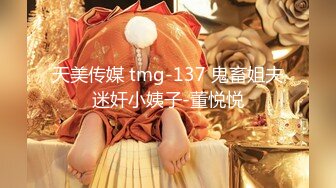 《精品泄密》超人气网红推特女神小姐姐【xiaogumaS】付费解锁S级翘臀大长腿被私人健身教练各种肏92P 17V