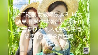 《极品CP重弹泄密》美女如云商场化妆品柜台公共女厕现场实拍 48位气质制服美女小姐姐方便亮点多多同步露脸无水印原档