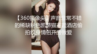 【横扫全国外围圈】活泼开朗外围小姐姐，粉乳美腿舌吻好配合，高潮干爽了直呼你真是个渣男