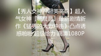 欧美气质高挑骚妹子居家性爱大秀~被高猛老公摁下后入狠狠操~双洞齐开 操得妹纸眼神迷离嗷嗷叫！！