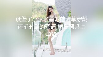 爆乳極品妹子，全程露臉誘惑狼友發騷，豔舞誘惑揉奶玩逼，性感的無毛白虎，坐在馬桶上道具自慰，浪叫呻吟