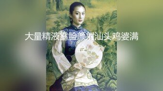 说话温柔酒窝眼镜新人美女 脱光光假屌抽插跪在床上后入  黑丝美腿骑乘搞出白浆