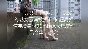 大学女厕全景偷拍多位漂亮的小姐姐嘘嘘各种美鲍轮番呈现 (2)