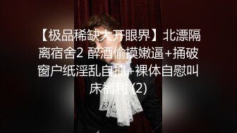 -漂亮黑丝淫妻 第一次约两个单男伺候 嘴里一根 逼里一根 伺候的舒舒服服