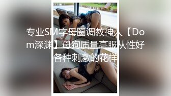 STP20242 【超推荐会尊享】麻豆传媒代理出品无套系列 土豪梭哈赌荷官一晚 爆精内射操黑丝巨乳翘臀女神