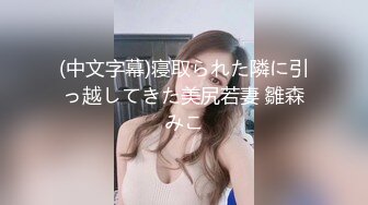 【新速片遞】  制服高跟肉丝美女吃鸡啪啪 细长腿 淫水超多内内都湿了 被多姿势无套输出 爽叫连连 内射 