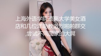 【P站 OF bibiFluffy】极品美臀 各种后入啪啪 顶的直做响 太爽