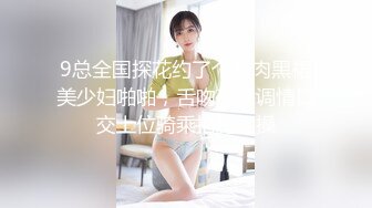 高跟牛仔裤少妇