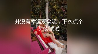 星空无限传媒 xkga-029 替父操穴继母被我双洞开发-茉莉