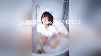 【新片速遞】 ✨【Stripchat】大胸萌妹微胖少女「Many-yiyi」边看成人动画边用跳蛋自慰骚魅吐舌头【自压水印】[2.51G/MP4/1:55:31]