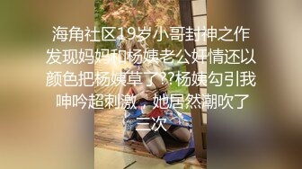 【新片速遞】周末约操骚人妻，背着老哥出来开房操逼，吸吮口交舔的很认真，黑丝大肥臀扶着JB插入，骑乘大力猛坐，无套内射缴枪