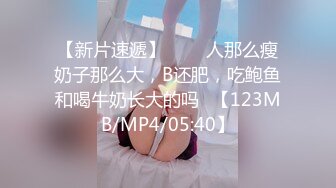 【超顶白虎❤️女神】饼干姐姐✨ 姐弟乱伦之迷奸弟弟破处榨精 珍珠骚丁迷人嫩穴 滚烫蜜穴吸裹肉棒