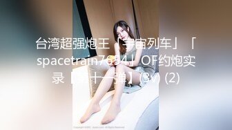  2024-09-12 星空传媒XKVP-124娱乐圈潜规则女演员上位秘史