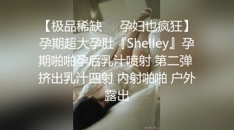 情人节又一位年轻妹子惨遭扩肛，用玻璃棒插的直叫唤