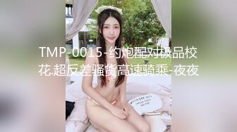 鑫仔探花新人小哥约大奶少妇啪啪，乳推按摩深喉口交，张开双腿抽插猛操，搞了几下就射了