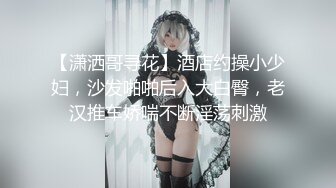 《极品CP??魔手外购》近景热闹商场女厕刁钻位置偸拍超多小姐姐方便还有制服女，能看脸又能看私处，半蹲式撅个大腚过瘾极了