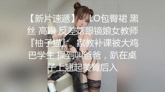 【某某门事件】第96弹 抖音70万粉丝网红 妹妹别哭 被金主绑在椅子上各种SM调教