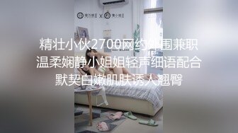  小情侣开房 母狗换上情趣连体黑丝袜跪地服务