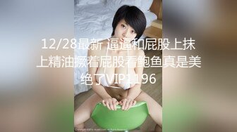 ✿气质风骚并存✿顶级气质尤物美容spa老板娘为了留住客户，亲自上阵提供优质服务，掀起性感包臀裙按床上爆操