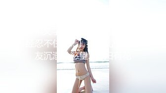 越南骚浪反差妹「Miuzxc」“哥哥你快出去！”发现水手服coser继妹在卧室里自慰忍不住对她抚慰