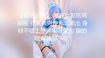 【OnlyFans】逃亡JJ爱KK，狂干群P，大型淫乱场面，两人真实夫妻，女的身材超级棒，群p的场面太过震撼 114