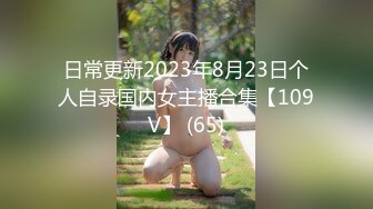 高颜值女神级主播长腿姑娘_拿着假吊_在椅子上表演自慰大秀_表情淫荡