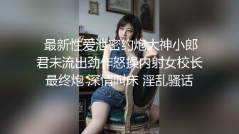 与女友的做爱视频