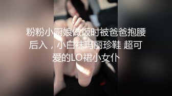 【新片速遞 】商场女厕偷拍珠宝专柜的制服高跟小姐姐的大肥鲍