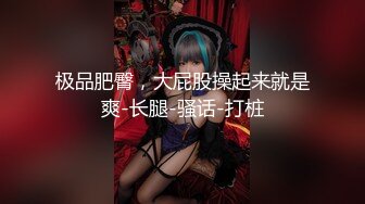 ★☆《吃瓜热传网红重磅》★☆门主王大炮电钻炮击事件女主！抖音70W粉网红女【卯哥】史上首次全裸采访，内容超刺激全程高能 (3)