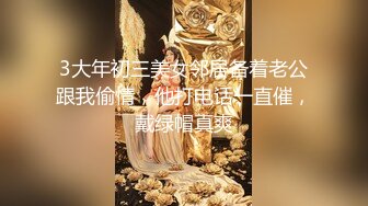  漂亮少妇上位骑乘全自动 身材不错 稀毛粉穴 被大肉棒操的白浆直流