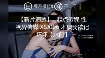 ?小清新萌妹?甜美可爱萝莉〖pinkloving〗脱下白色纯欲小内裤 露出粉嫩无毛可爱白虎小嫩穴 被大鸡巴哥哥疯狂冲刺