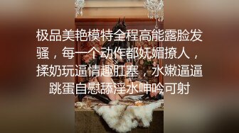 女神又被干了！【晴儿宝贝】有史以来含金量最高一期！女神边被操边叫肥猪爸爸