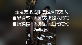 瑜伽女教练成功拿下，‘你趴到墙上’，‘不要酱紫拍我’，吃下嘛吃下宝贝