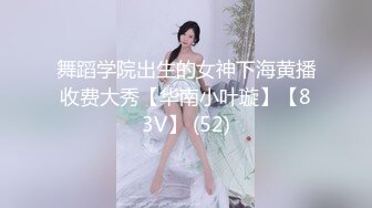 大骚B柳如是~精彩激情道具大秀~狼友们~见过菊花喷水嘛~萝卜青瓜35厘米插菊花B穴~忒刺激了！