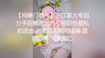 【OnlyFans】【逃亡】国产女21岁小母狗优咪强制高潮，拍摄手法唯美系列，调教较轻，视频非常好，女的也够漂亮 167