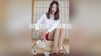 完美身材长腿美胸白嫩女友全网最迷人后入视觉冲击感满分