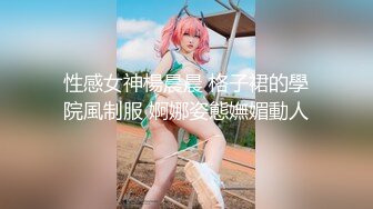 【圣诞贺岁特别版】五位美丽性感女郎卖力为狼友欢唱