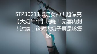 最新重磅！OF顶级绿帽媲美佳多饱淫欲媚黑乱伦人妻【李芸姍】私拍，无敌骚SM多P露出，享受黑人大肉棒2