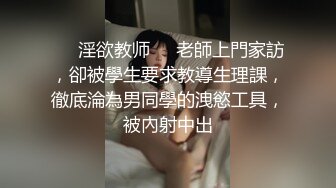 抖音网红黄旭熙私密视频泄露