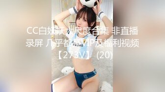 少妇情趣内衣上演激情诱惑