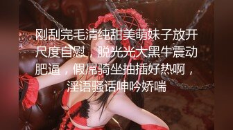 爆乳女神 极品白皙爆乳蜜穴女神 麻酥酥 美女OL女教师的家访 黑粗屌速肏白虎嫩穴无限潮吹 爆浆狂喷汁液